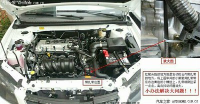 申精貼:心有吉帝,唯有利豪(提車以及5000公里試用心得)_帝豪論壇_手機汽車之家
