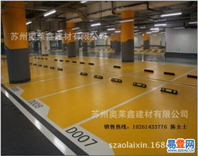 肇慶廣寧易登網(wǎng)掛車(chē)漆 優(yōu)質(zhì)選擇與高效應(yīng)用