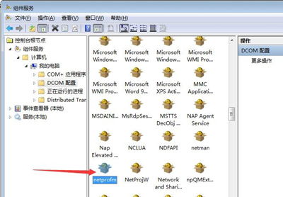 解決Win7系統無法打開網絡和共享中心的常見方法