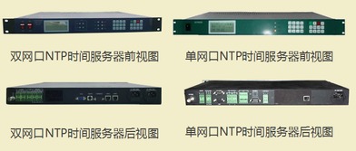 北京創想京典科技發展有限公司 NTP時間服務器技術特點及其在計算機系統服務中的核心價值