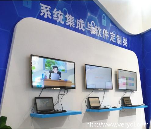 2016年保密技術交流大會暨產品博覽會 藍盾股份引領計算機系統服務新風向